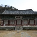 쌍계사대웅전 이미지