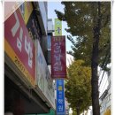 신월낚시터 | 낚시 카페. 남친이랑 방문 후기입니다.