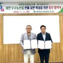 농협청과 - 7303 | 농협청과