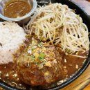 윤's함박·카레