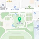 롯데프레시충주칠금 | 피크민블룸 충주 희귀 데코 스팟 정리
