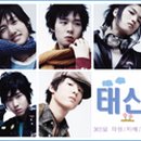 태산FC Daum카페