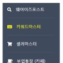 스마트바이럴