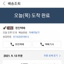 아이템조아 이미지