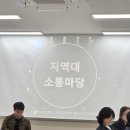 2026년 전국임원 LT - 여러분 감사합니다^^ 이미지