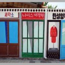 남방2통 이미지