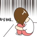 줄래곱창 이미지