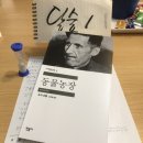 종희농장 이미지