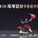 한국무용초등 이미지