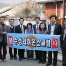 사랑의집지역아동센터 이미지