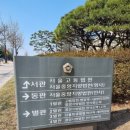 관악구청 이미지