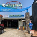 오일시장화장실5 이미지