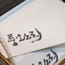 향기소리 마케팅