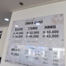 정다운감자탕 이미지