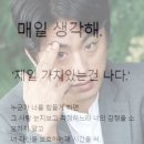 흐린 날도 화창한 날도 시린 날도 끼우고 나면 다 퍼즐이 될 거야