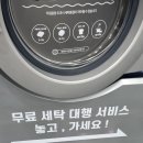 양덕세탁 이미지