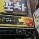 지에스25(gs25)궁동충남대 이미지