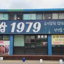 권광로91번길 이미지