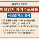 노은정상어학원