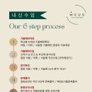 위어스영어학원