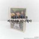 팩토리애드온 이미지