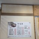 [진주맛집] 수육과 고기가 맛있는 강가명가 진주혁신점/공군교육사령부 맛집/방문후기