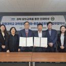 동춘천초등학교 이미지