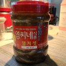 [젓갈 맛집]염씨네 젓갈 기장멸치젓갈로 김장준비 완료!🥬
