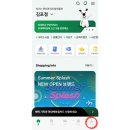 김포 현대아울렛 유모차 대여, 바닥분수 물놀이 위치 및 시간 정보❤️
