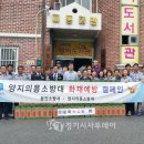 양지119안전센터 이미지