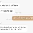 마왕족발 이미지