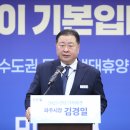 아젠다 이미지