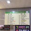 [제이비뷰티] 속눈썹 연장 맛집, 부천 상동 속눈썹 연장 잘하는 곳