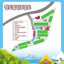 청도 힐링 오토캠핑장 이미지