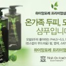 가시버시미용실 이미지