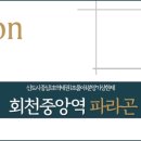랜드하나공인중개사사무소 이미지