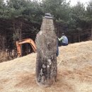 김중행 선생 묘 이미지