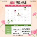 메디캐치 정형외과의원 네이버블로그