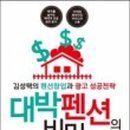 대박펜션민박 이미지