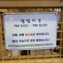 임실읍사무소 | 초벌해서 나오는 임실 고깃집 추천 [말똥구리막창]