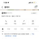 플래브(fleuve) 이미지