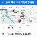 청풍명월펜션 이미지