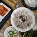오복국밥 이미지