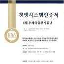 양성우체국 이미지