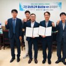 창원시 의창구청