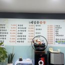 문짬뽕 이미지