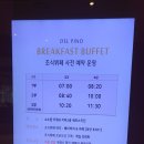 소노캄 리조트 델피노 이미지