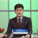 신진호내과의원 이미지