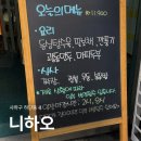 사하구-13 | 부산 사하구 하단 맛집 니하오 우연히 들린 가성비 최고 중식뷔페 방문 후기