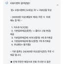 미술냉치즈등갈비진주 네이버블로그